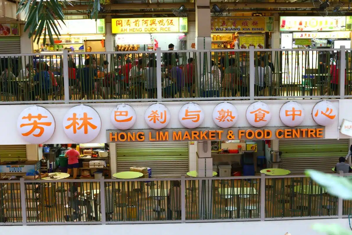 Hong Lim Market & Food Centre