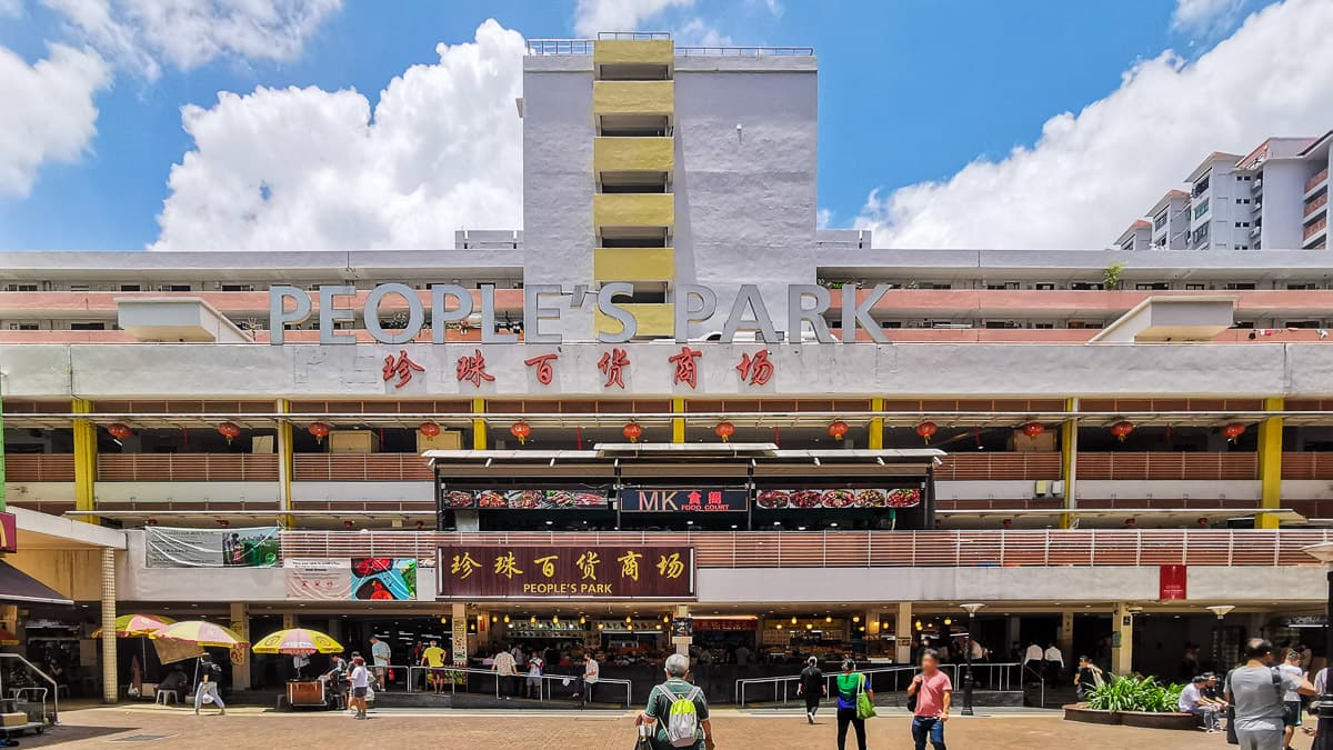 People's Park Food Centre