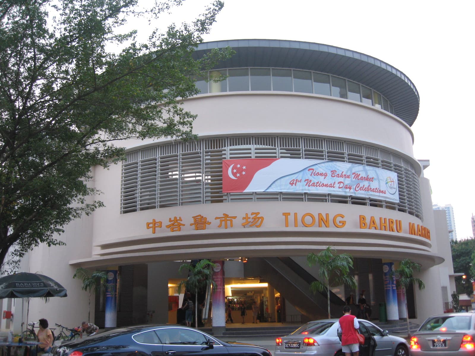 Singapore hawker food