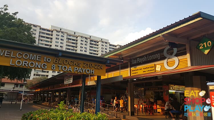 Toa Payoh Lorong 8 Market