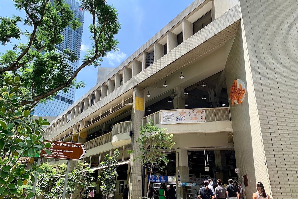 Amoy Street Food Centre